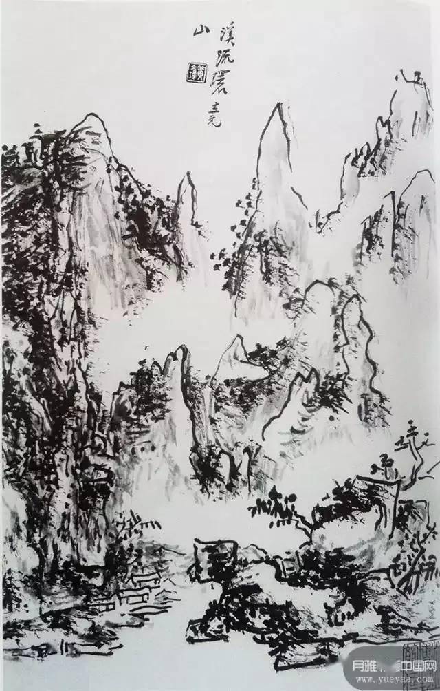 《黄宾虹课徒稿》——看的懂笔法的很少
