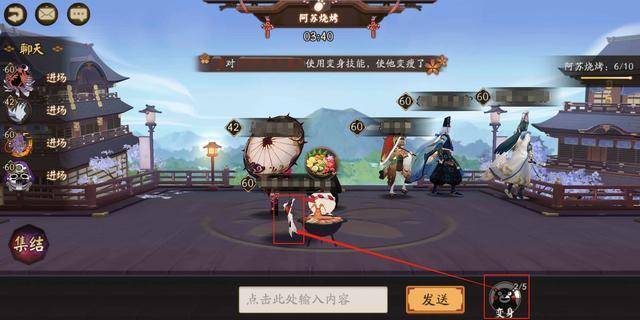 阴阳师:“阿苏烧烤”让玩家做起地摊生意,每个玩家都能开启宴会