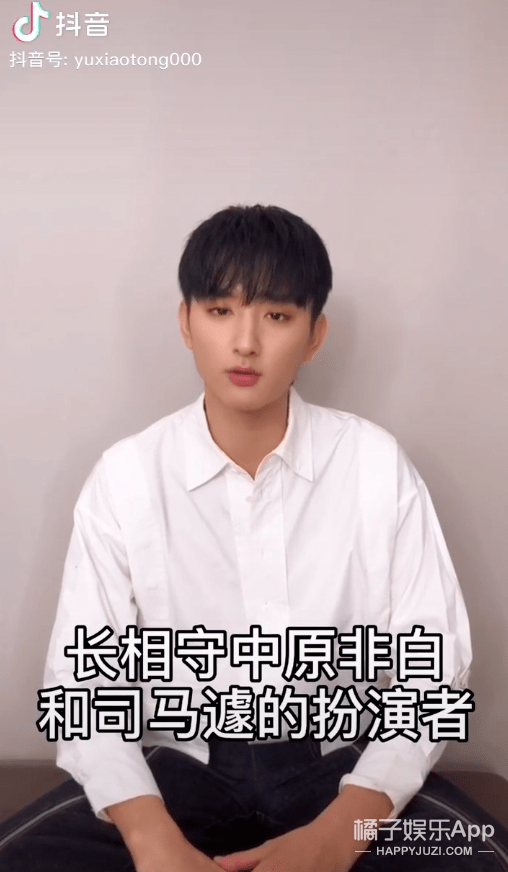 于小彤为物料开撕新戏?灵魂发问是自己站得不高吗,剧组神回复