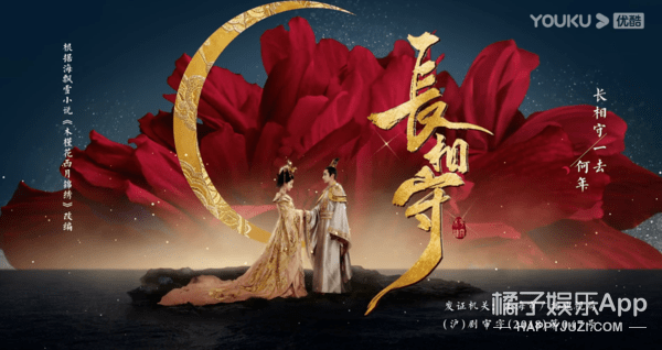 于小彤为物料开撕新戏?灵魂发问是自己站得不高吗,剧组神回复