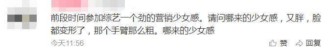 43岁大S现身女儿幼儿园毕业礼,膀粗脸圆发福明显,女儿和汪小菲一模一样