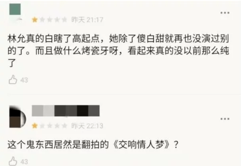 最适合演傻子的人,没有之一?