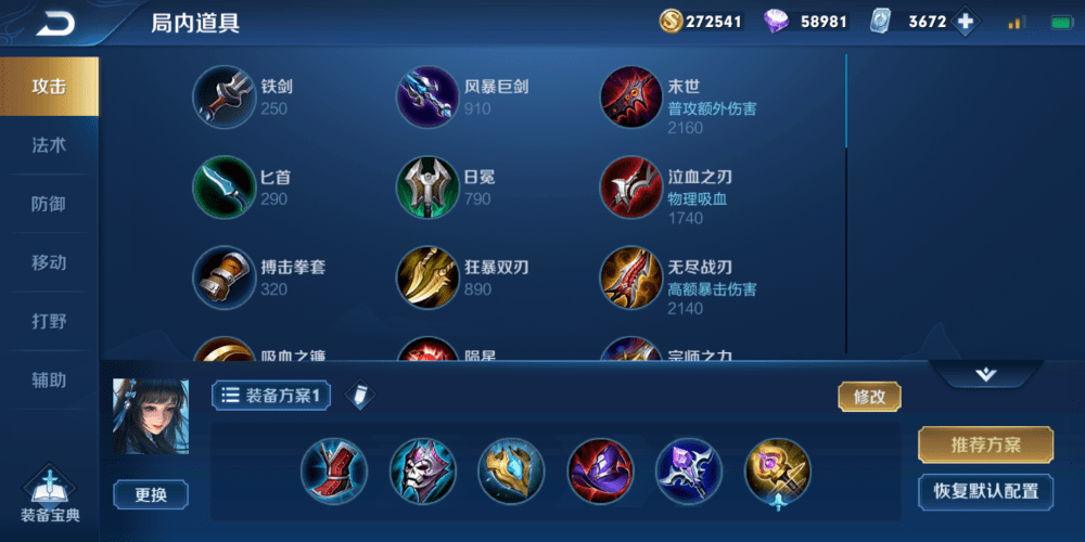 S19赛季末法师T度排行,T0空无一人弈星崛起成胜率最高法师