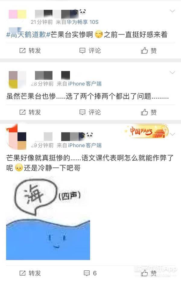高天鹤考试作弊,打脸粉丝连累汪涵镜头受影响,不愧和仝卓是兄弟