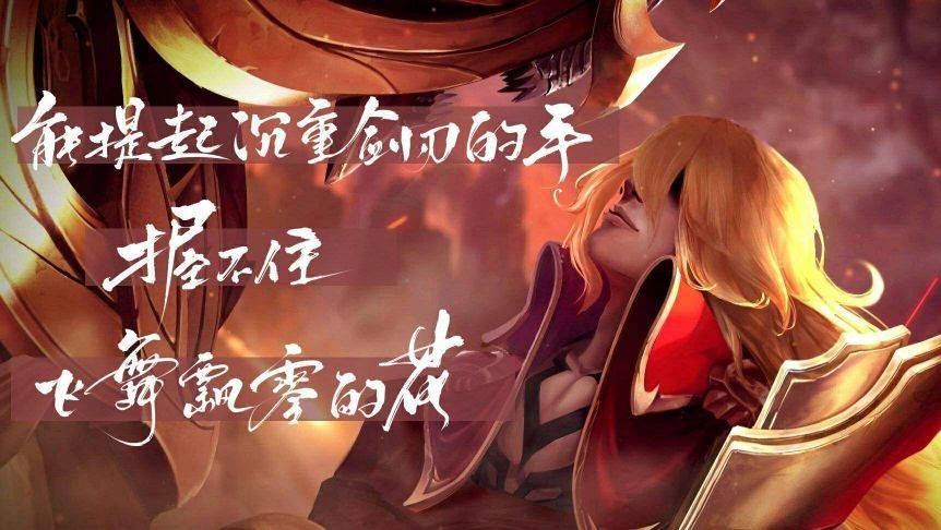 王者荣耀:李信世冠皮肤正式爆出,一念神魔三种形态