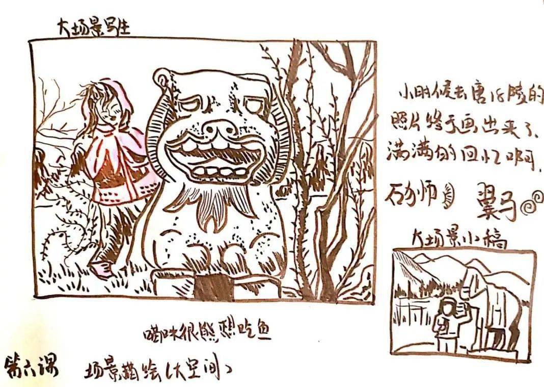 一个月从零基础到笔绘生活|大宝老师【绘生活】第2期诺米作品