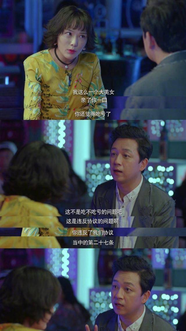 陈建斌与李一桐“忘年CP”豆瓣3.4,“大叔”级演员一次失败的转型