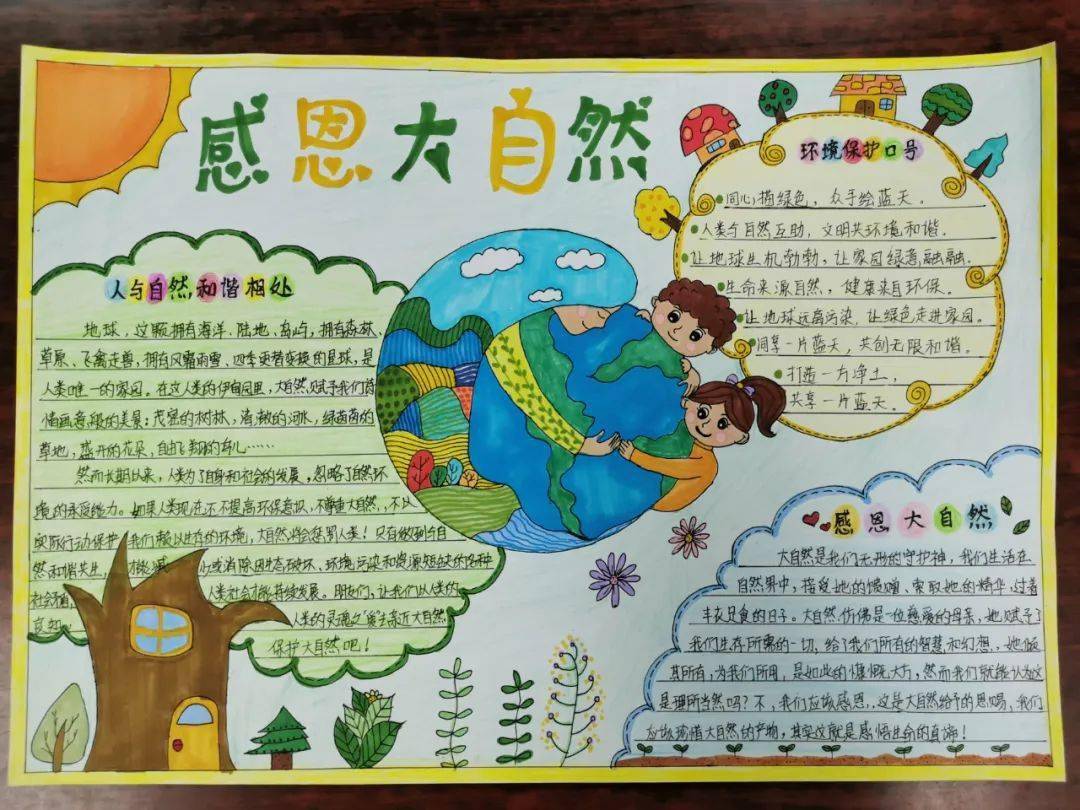 拿奖了!厚街这帮少年的琅琅之声和童稚画笔太棒了!