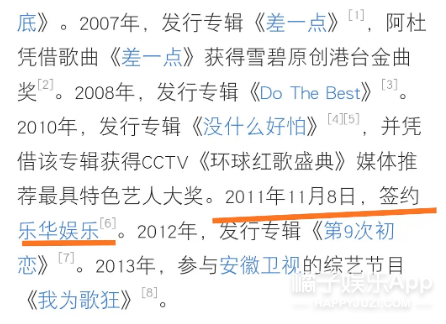 一天3条热搜离出道不远了.....