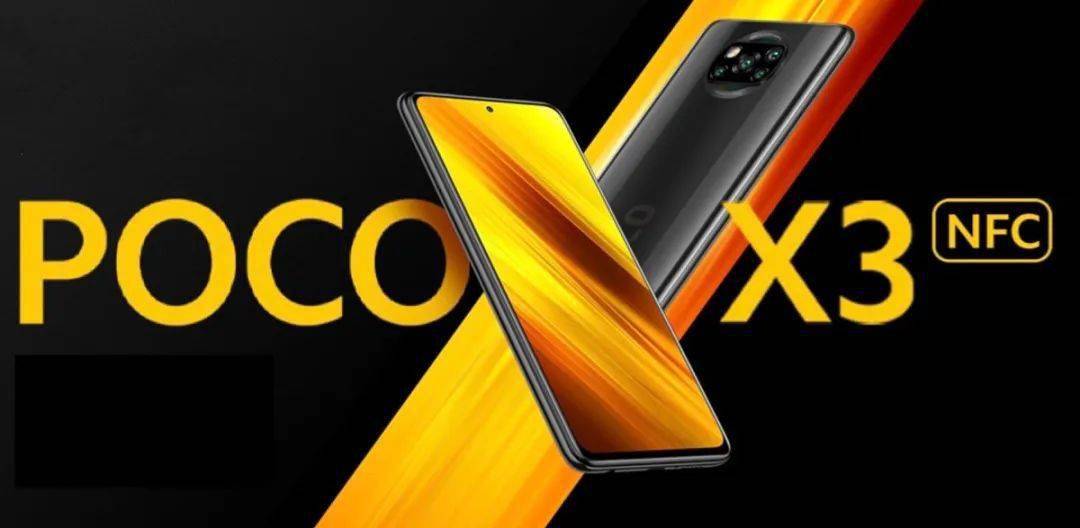 麒麟9000曝2款 | 小米PocoX3发布 中端最香?