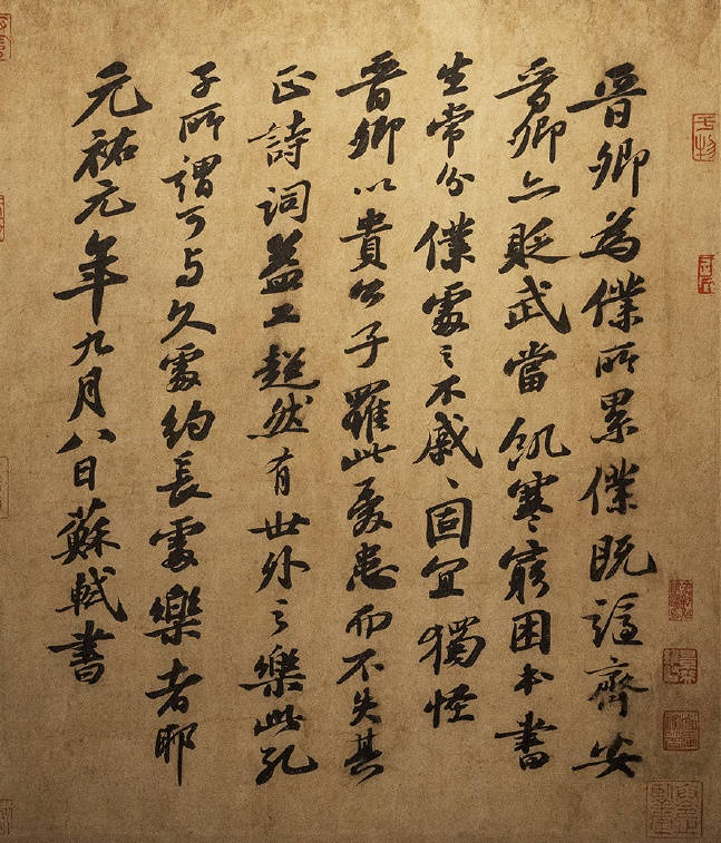 苏轼的月亮与悼亡诗:今晚月亮上是什么时间?丨周末读诗