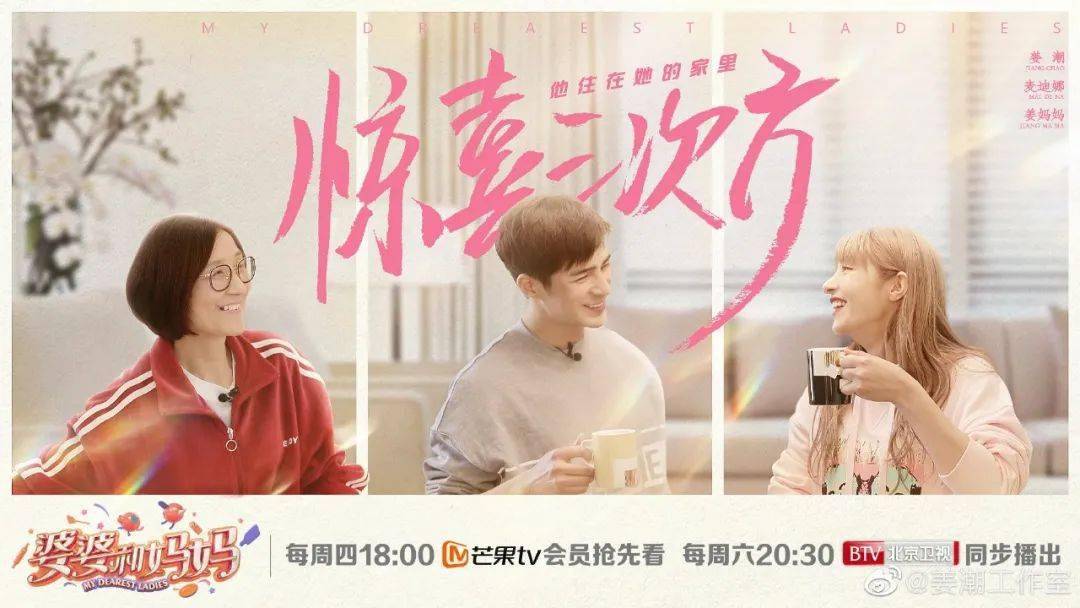 姜潮丨影歌常双栖,艺能出惊喜,他不止是演员姜潮
