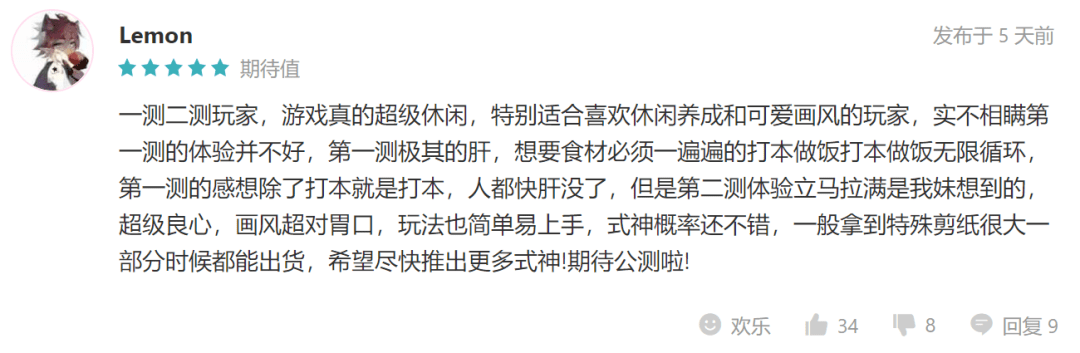 鸽了一整年的《阴阳师:妖怪屋》,上线就登顶了免费榜