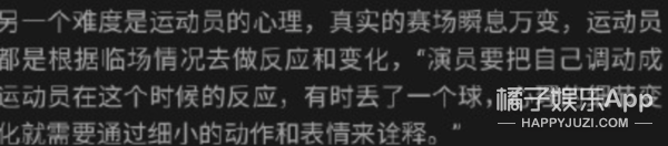 演员小白的逆袭?深析白敬亭接戏零失误的高明之处,太有自知之明