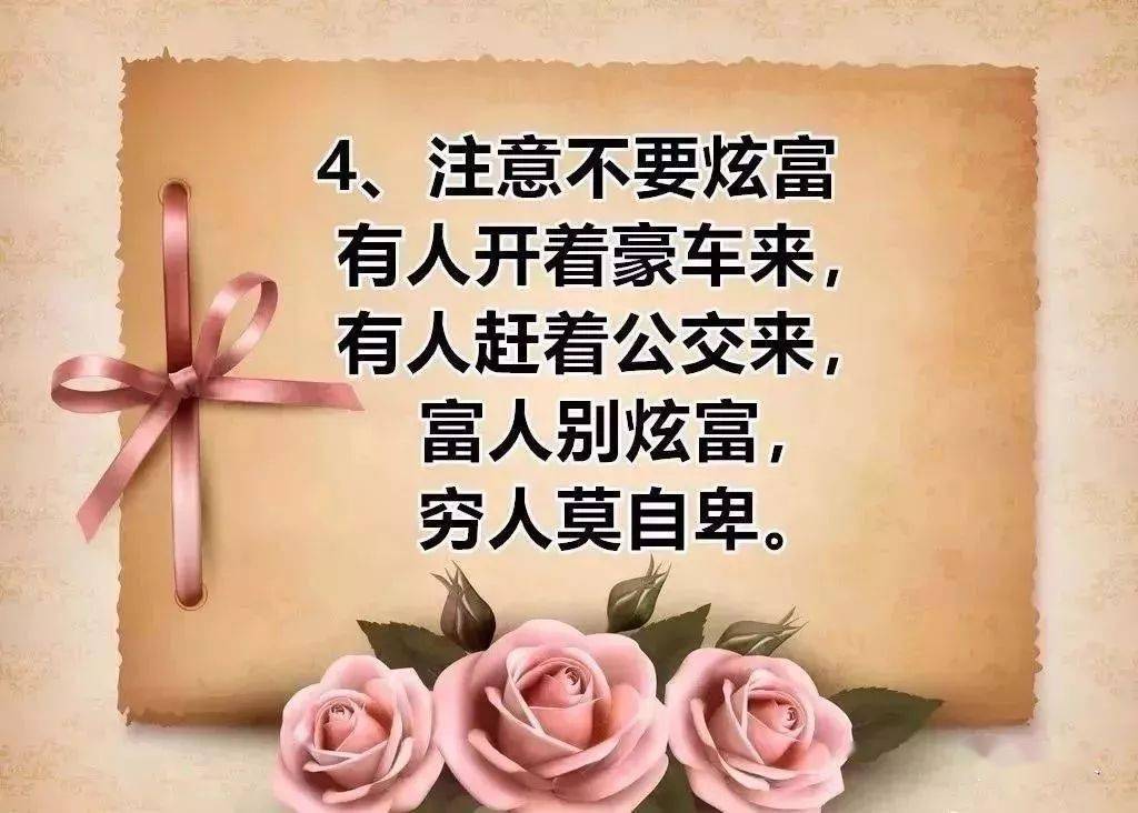 2020老同学国庆聚会通知,每位同学最好看看!