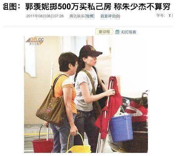「查无此人」大概是对她最好的报复