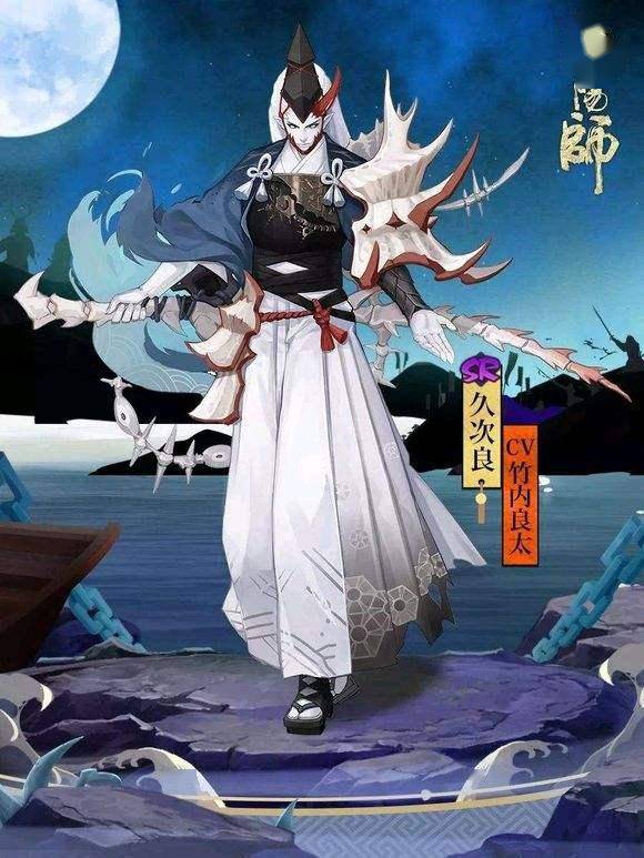 《阴阳师:妖怪屋》「云测评」大岳丸、久次良