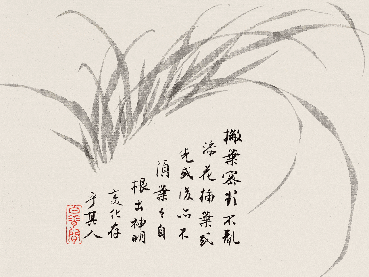 七位大师中国画小册页,美极了