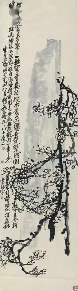 吴昌硕馆藏精品