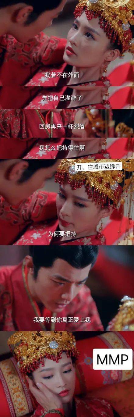 一集一个热搜,这剧的爆相到底在哪?