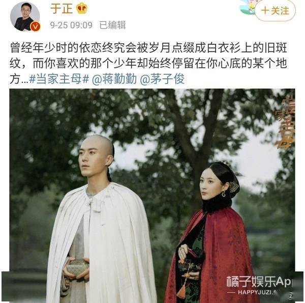 正面掰头皓衣行和撒野,提前押宝明年双女主101爆款CP!还没买房的抓紧了