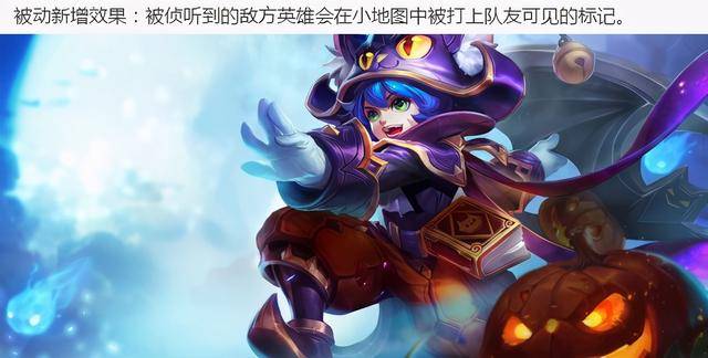王者荣耀12.8体验服:7位英雄调整,玄策/达摩/李元芳加强