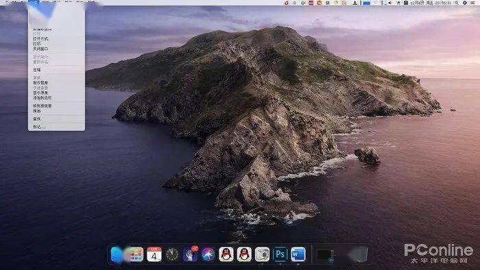 分分钟,Win10秒变苹果 macOS