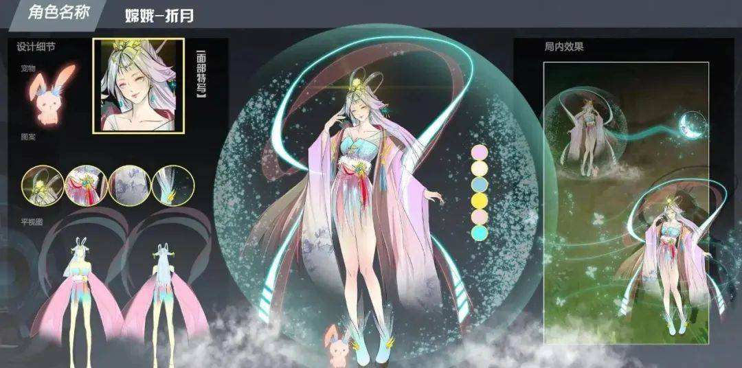 嫦娥“源梦”皮肤又出新作品,品质皆为上乘,玩家拿不定主意