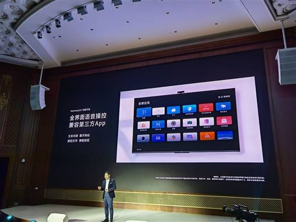 搭载全新鸿蒙OS!华为智慧屏S系列发布:120Hz全面屏、180度旋转AI摄像头