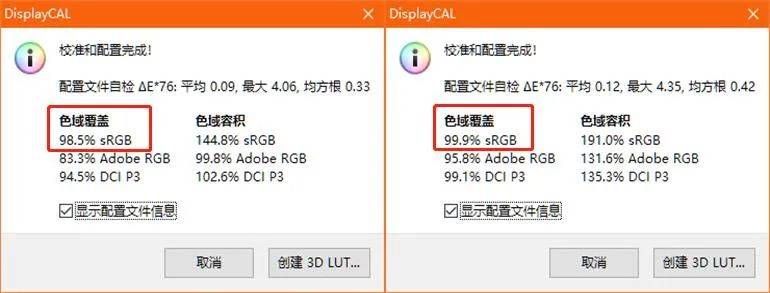 上手小米11后,我们觉得它是目前最轻薄的水桶机。