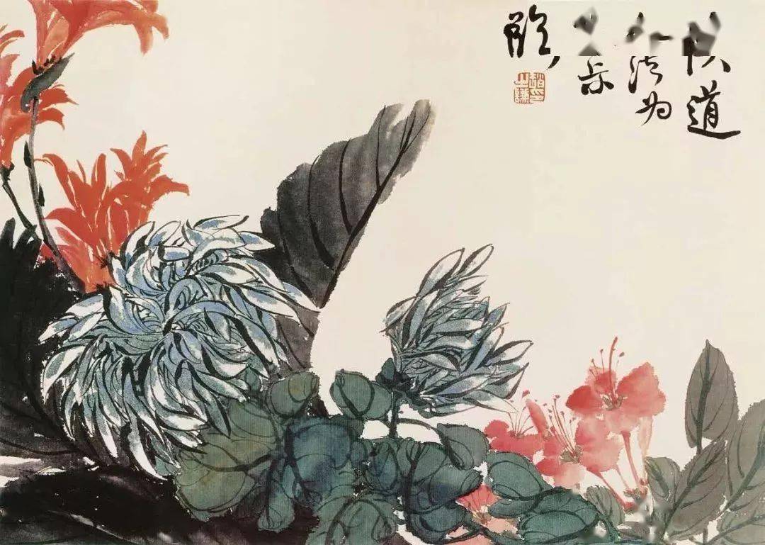 赵之谦艺术特点:最善运用力平衡