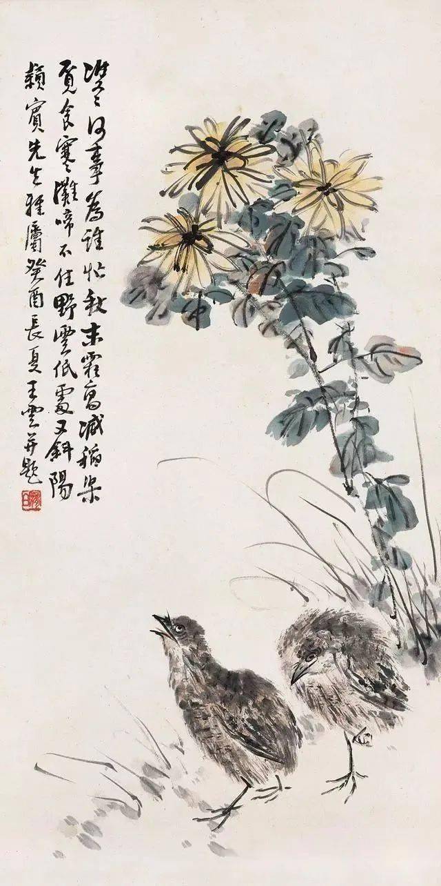 博取众家之长,不拘泥于一家法,为画家形成个人画风奠定了基础