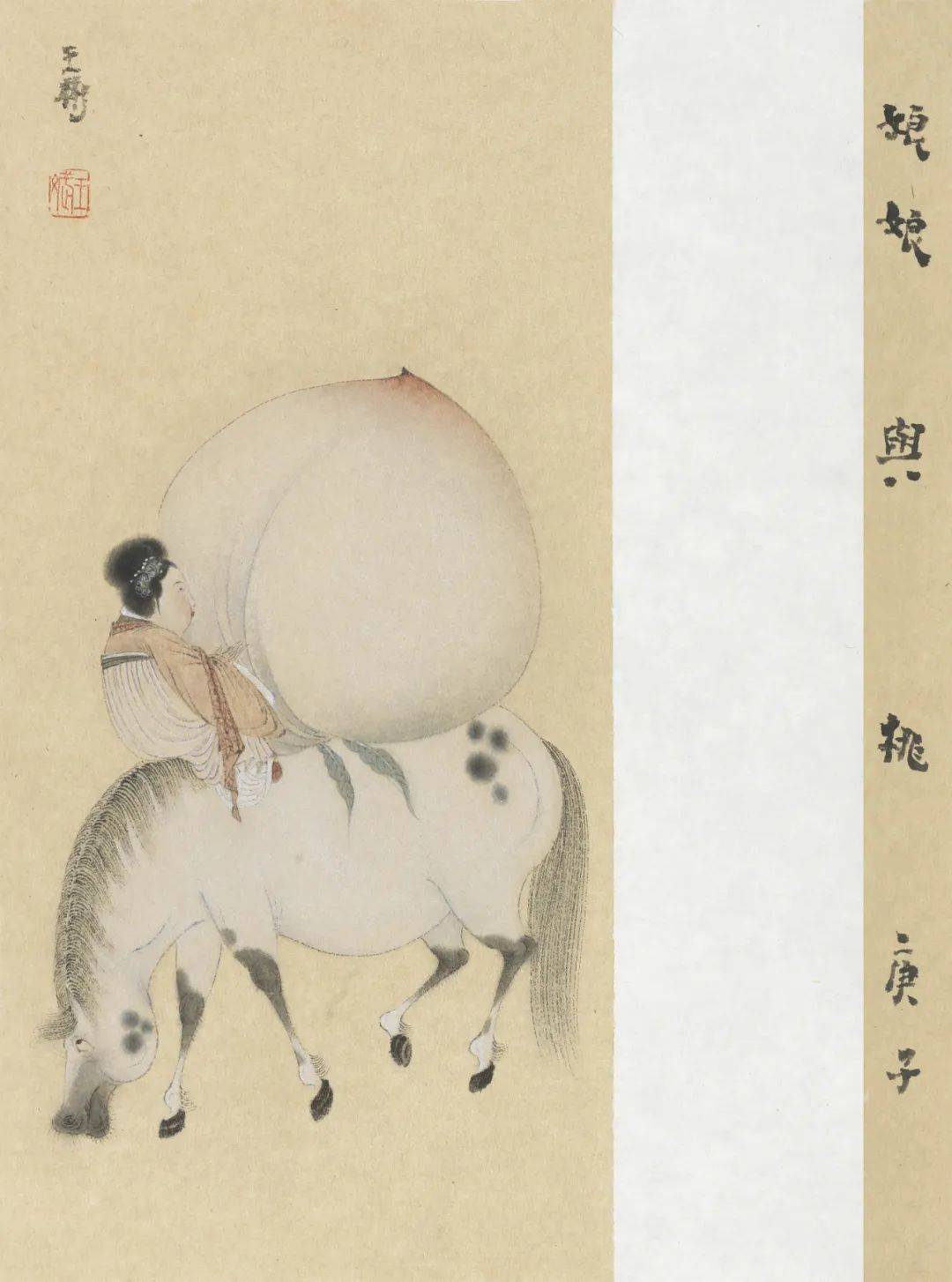 80后才子的国画,每一张都不正经,看完却让人拍案叫绝!