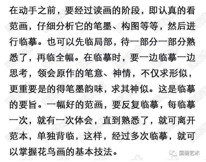 张世简:一个不会绘画的人学中国画,应怎样学?