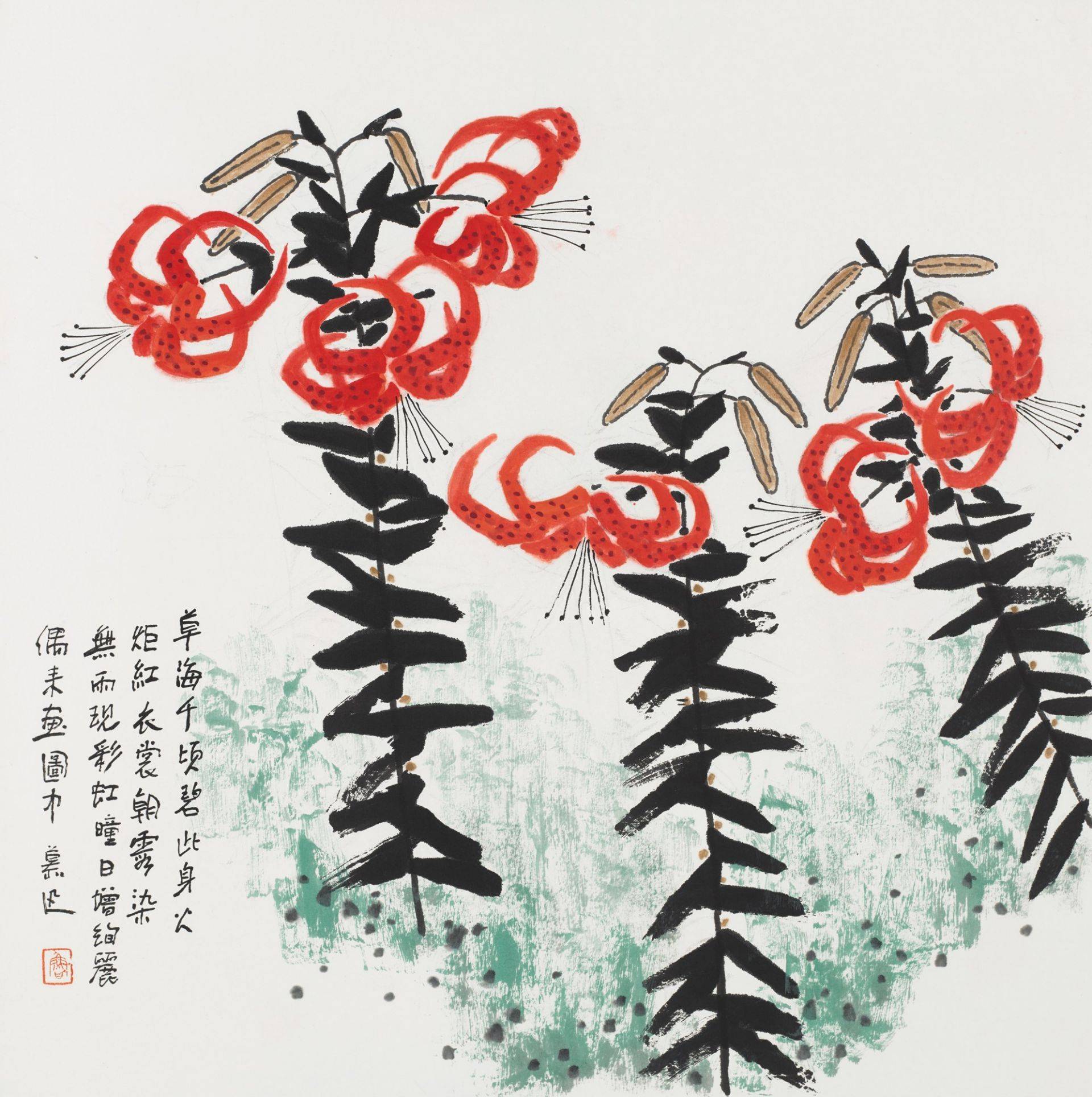 看展 | 93岁书画家鲁慕迅以百幅花鸟画献礼中国共产党建党100周年