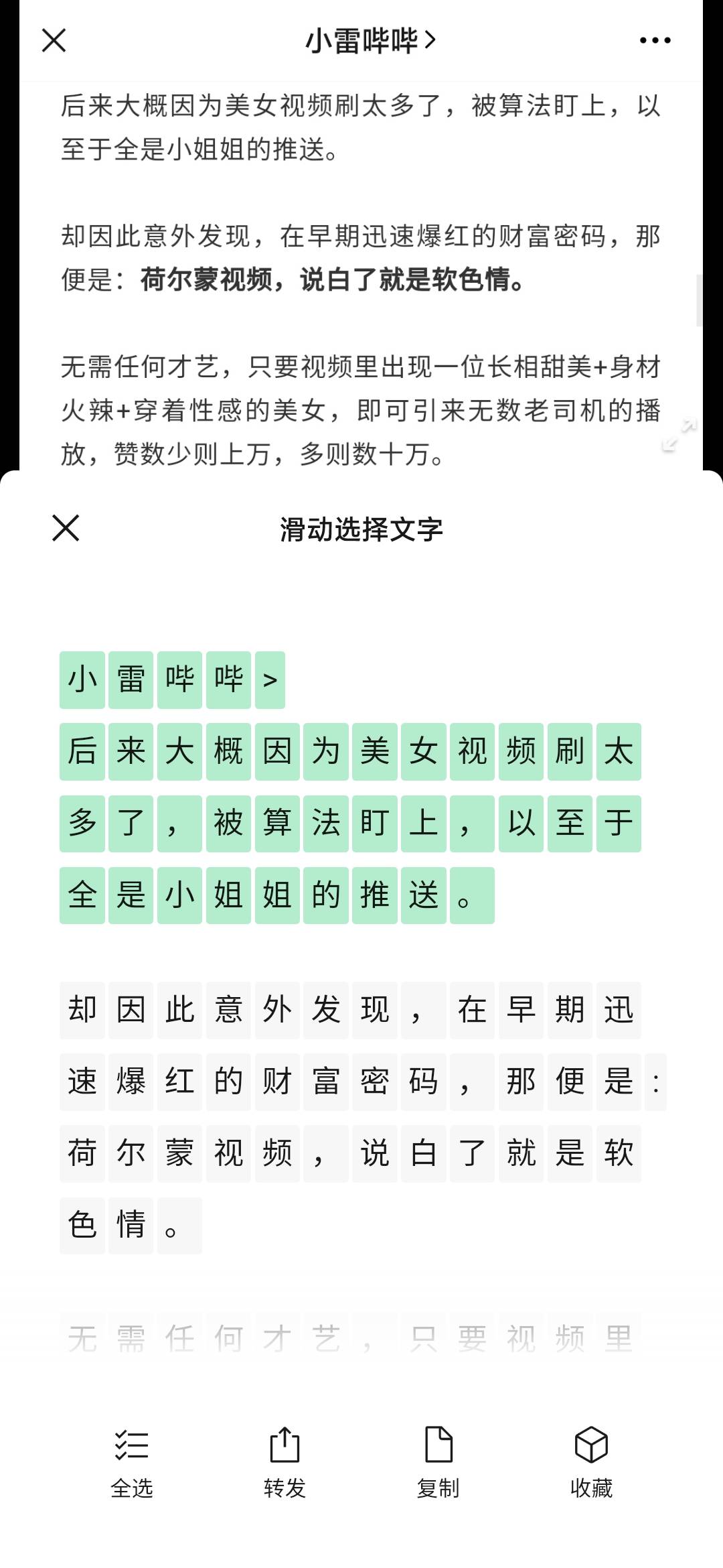 微信突然更新,新功能我们等了5年,终于来了
