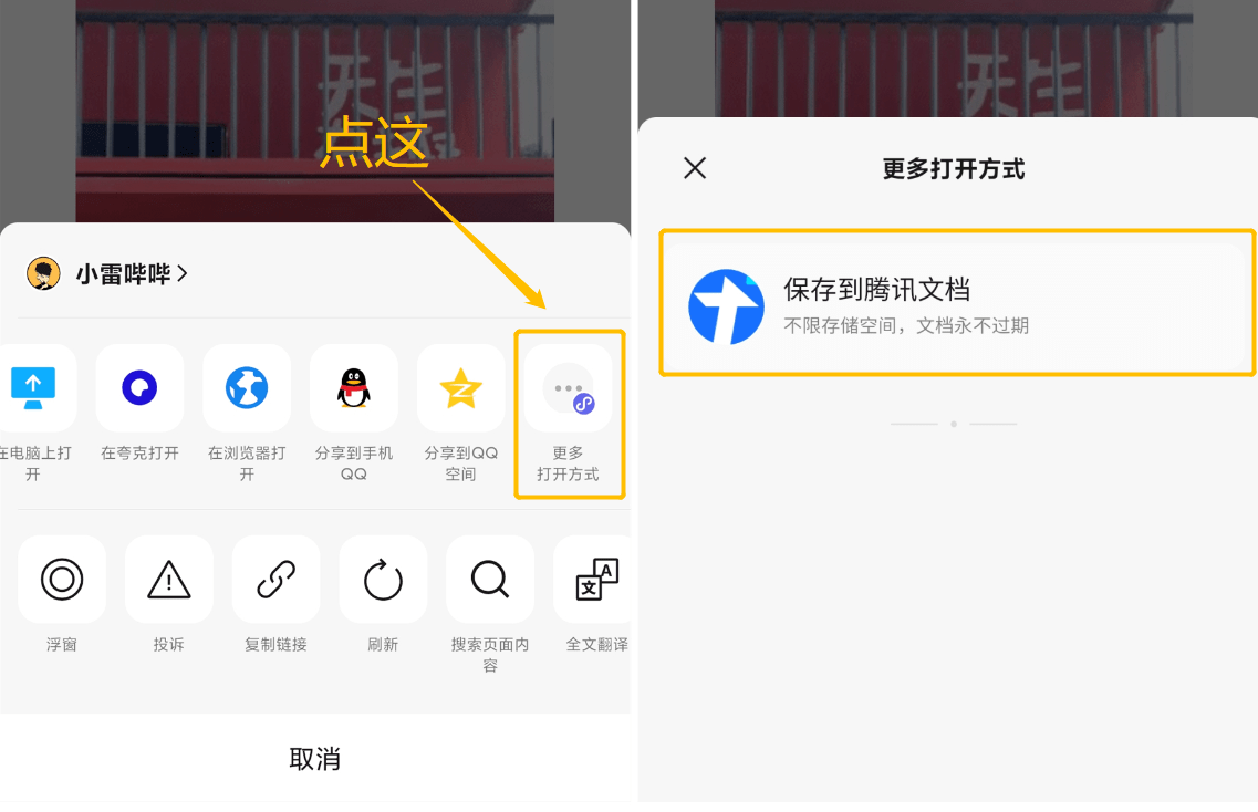 微信突然更新,新功能我们等了5年,终于来了
