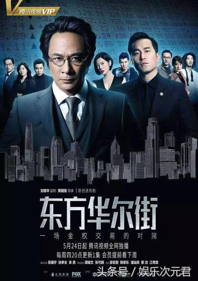 2018年度我强烈推荐的港剧