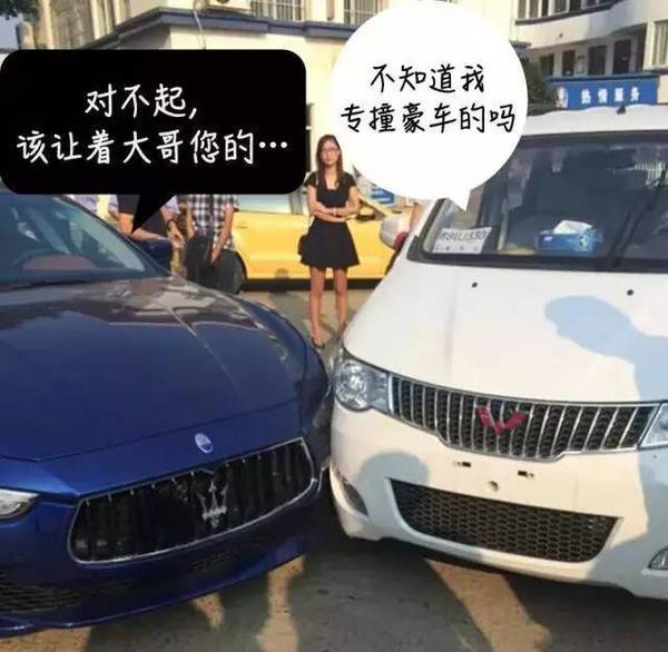 超跑后面为什么都喜欢贴“五菱宏光”?