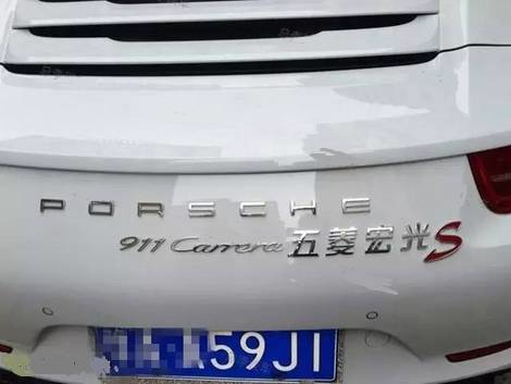 超跑后面为什么都喜欢贴“五菱宏光”?