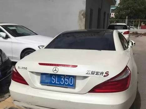 超跑后面为什么都喜欢贴“五菱宏光”?