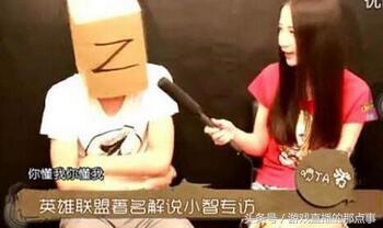 LOL主播小智有多火?关播3小时弹幕依然满屏飞