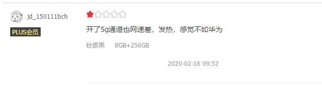 5G手机猫腻多,荣耀V30 PRO和小米10 PRO对比差距不小