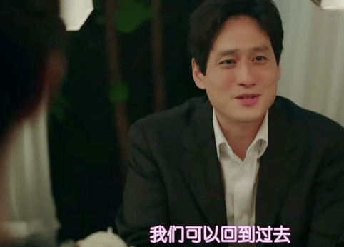 《夫妻的世界》收官了,没有解锁复仇式结局就算烂尾了吗?