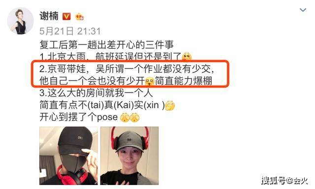 吴京罕现身,才46岁却鬓边花白遮不住!网友留言当他是美国队长?