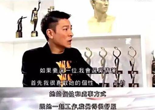 一生活得清醒的“丑女”吴倩莲,为何成了刘德华最亲的女星?