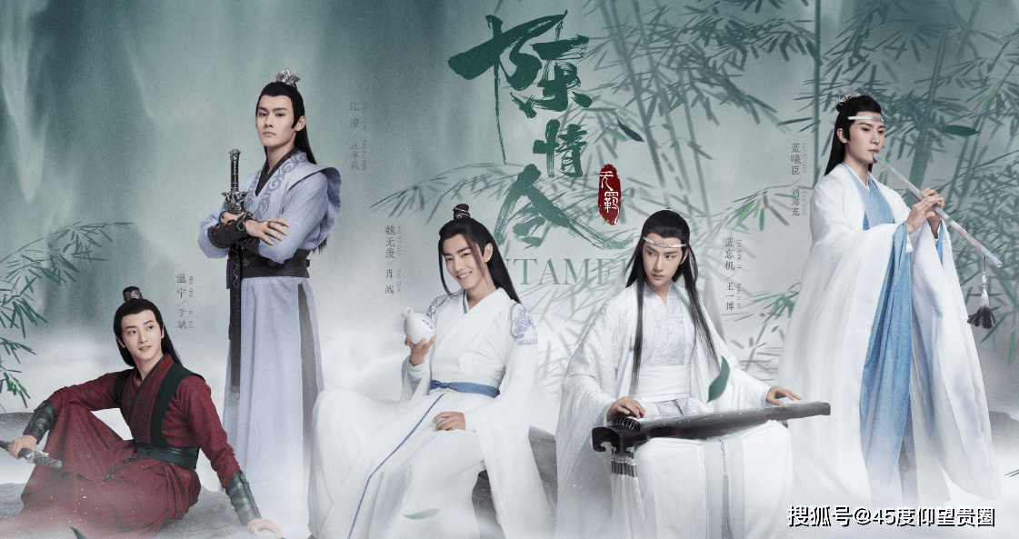 《月上重火》上线即被嘲,魔改加抄袭,仙侠剧到底是怎么了?