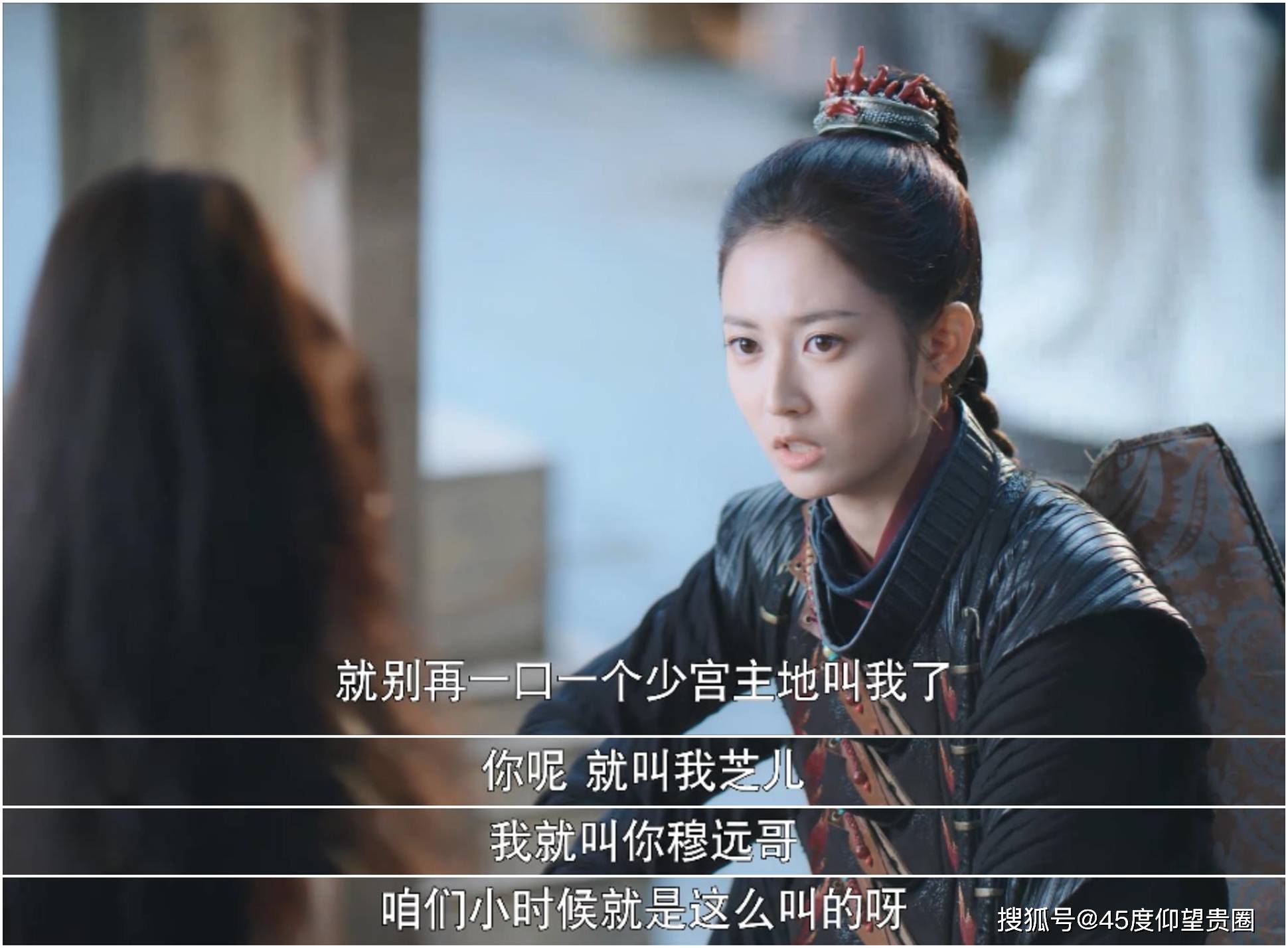 《月上重火》上线即被嘲,魔改加抄袭,仙侠剧到底是怎么了?