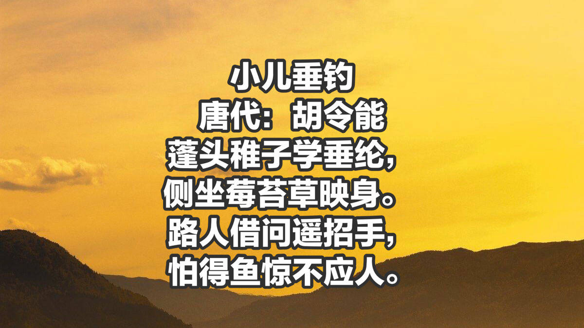 六一儿童节,欣赏十首描写古代儿童生活的故事,你读过哪首?