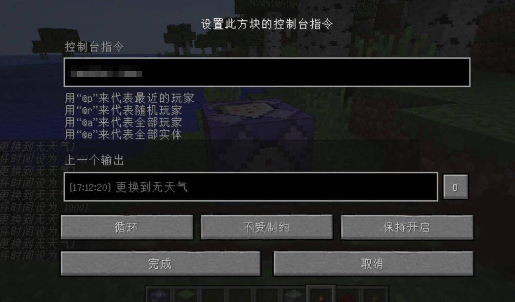 我的世界萌新技巧:牢记这4个诀窍,能够大幅度提高生存概率